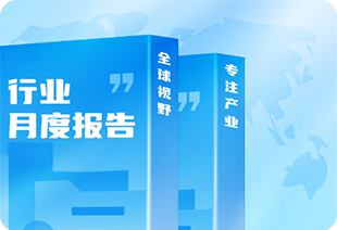 2023年7月中国手机市场月度运行报告（完整版）
